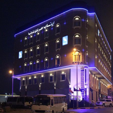 Etab Hotels & Suites Al-Khubar Exteriér fotografie